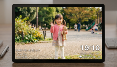 タブレットがフォトフレームに。