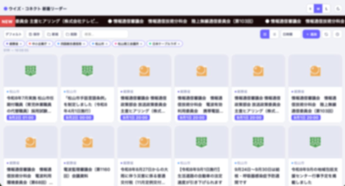ライトモード